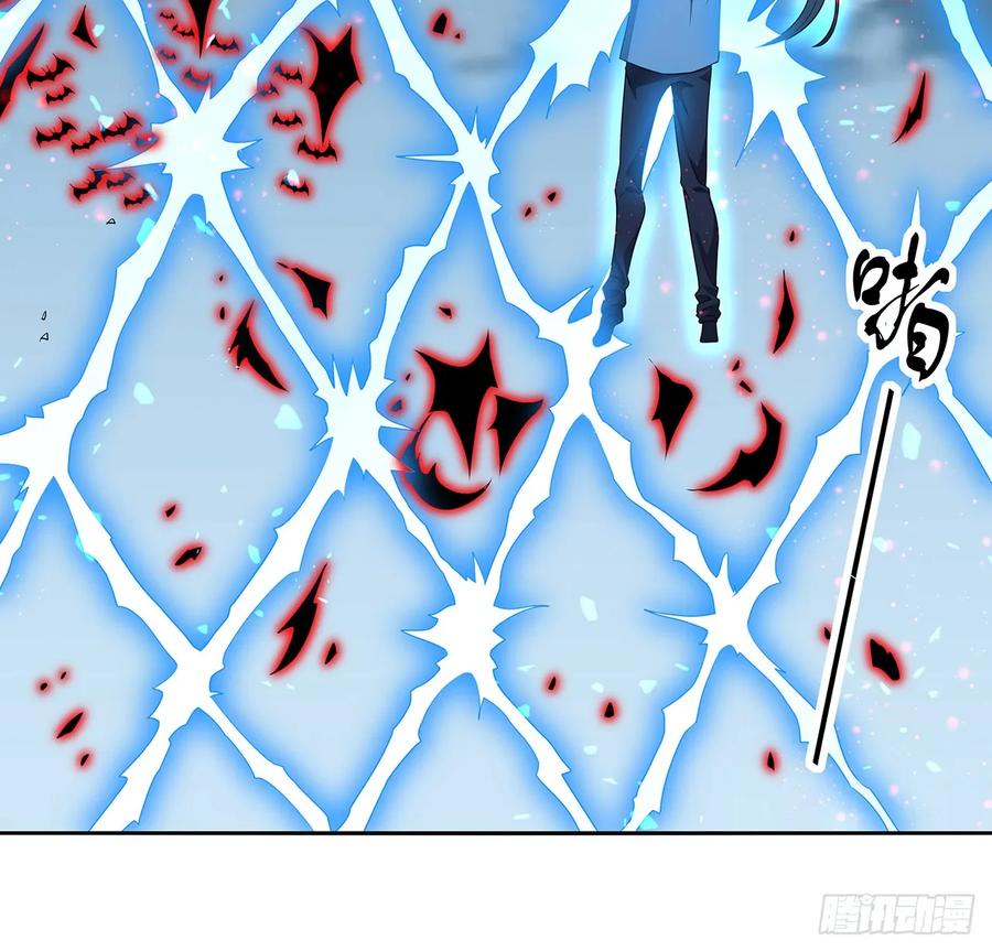 《地球第一剑》168话 师姐你怎么看？ 第17页