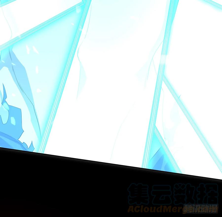 《地球第一剑》168话 师姐你怎么看？ 第40页