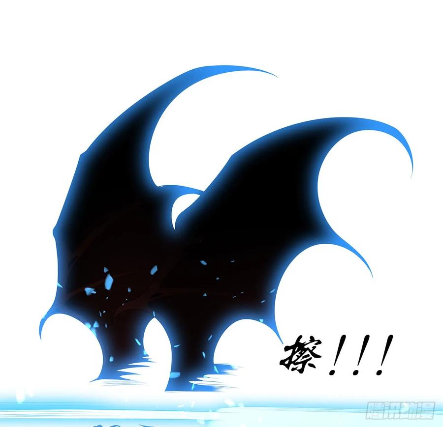 《地球第一剑》168话 师姐你怎么看？ 第35页