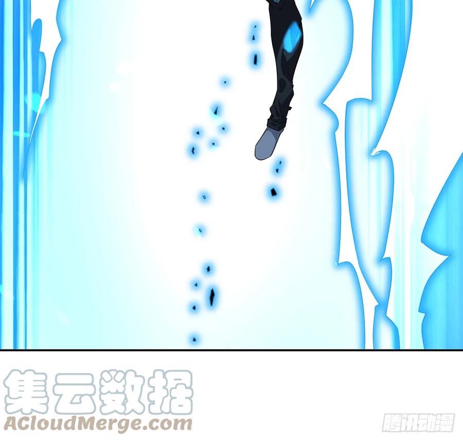 《地球第一剑》168话 师姐你怎么看？ 第4页