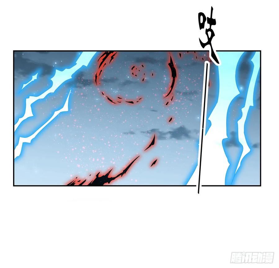 《地球第一剑》168话 师姐你怎么看？ 第5页