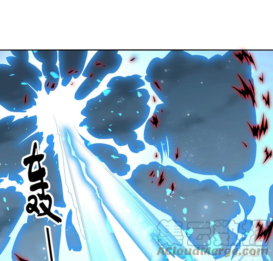 《地球第一剑》168话 师姐你怎么看？ 第22页