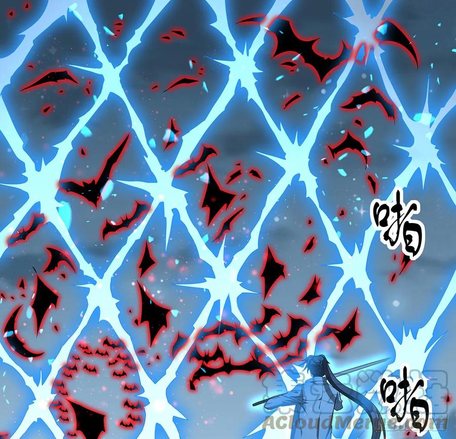 《地球第一剑》168话 师姐你怎么看？ 第16页