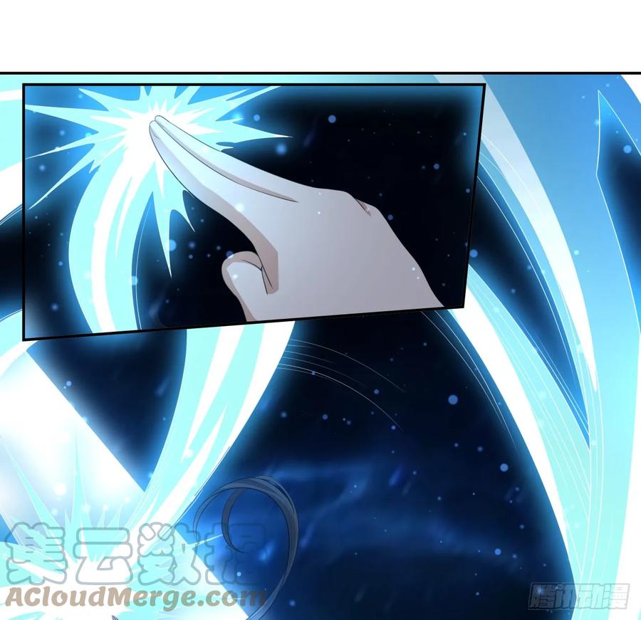 《地球第一剑》169话 我们的胜利 第25页