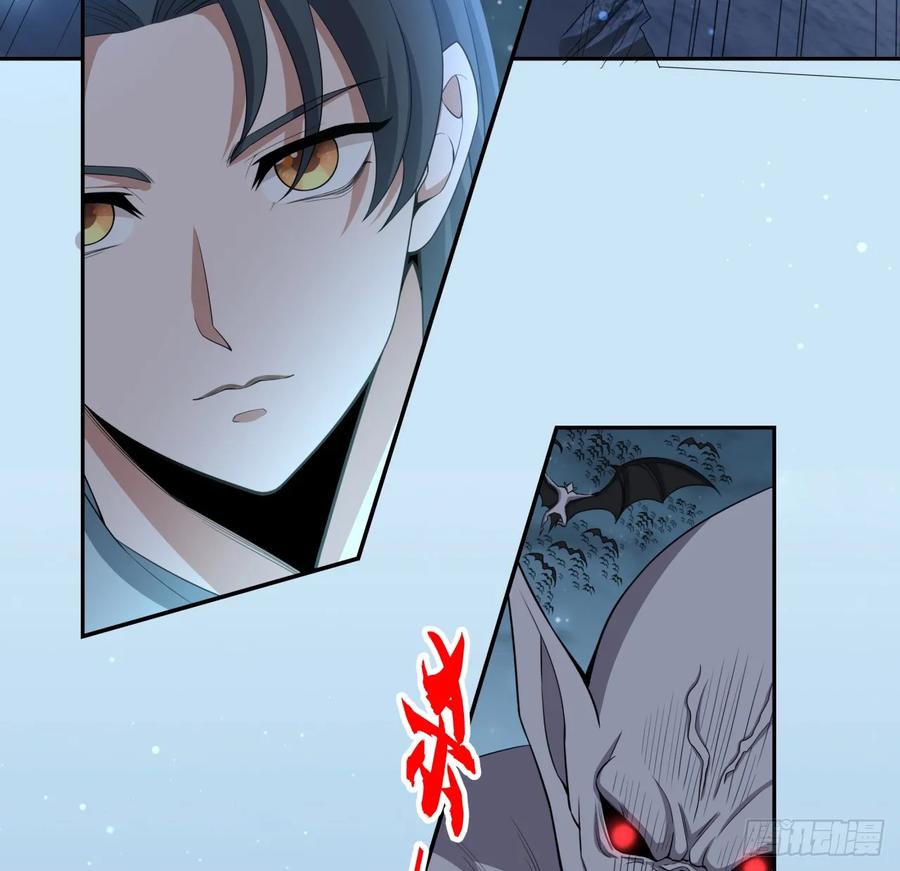 《地球第一剑》169话 我们的胜利 第21页