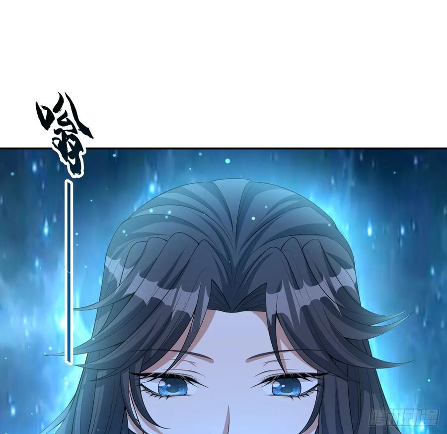 《地球第一剑》169话 我们的胜利 第50页