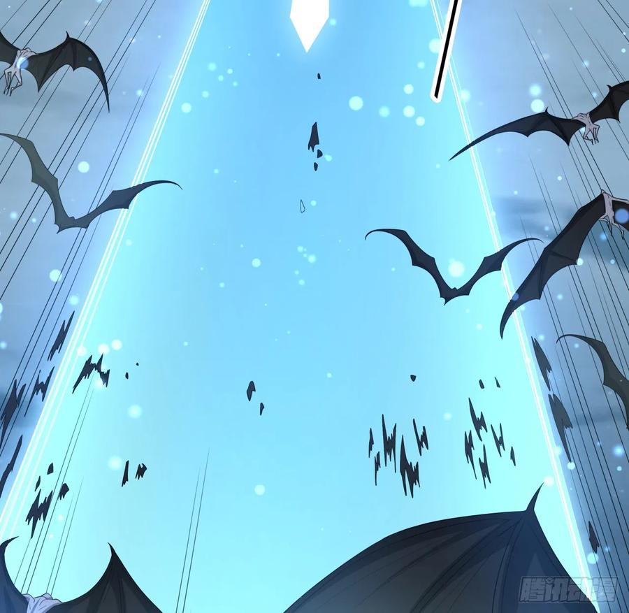 《地球第一剑》169话 我们的胜利 第23页