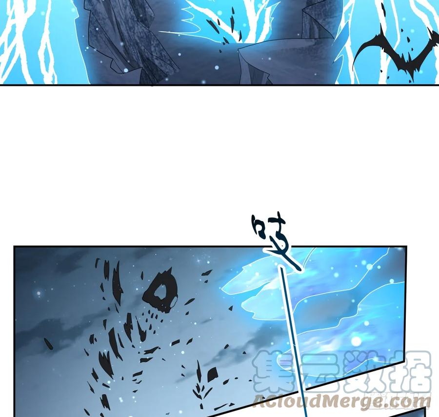 《地球第一剑》169话 我们的胜利 第37页