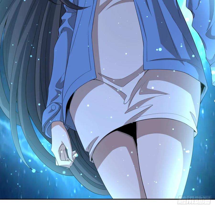 《地球第一剑》169话 我们的胜利 第47页