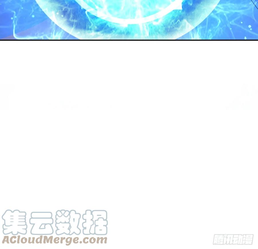 《地球第一剑》169话 我们的胜利 第52页