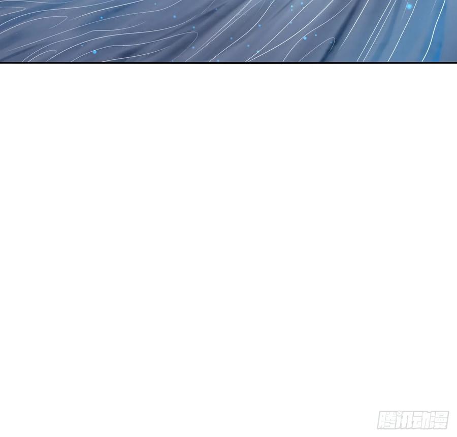 《地球第一剑》169话 我们的胜利 第57页