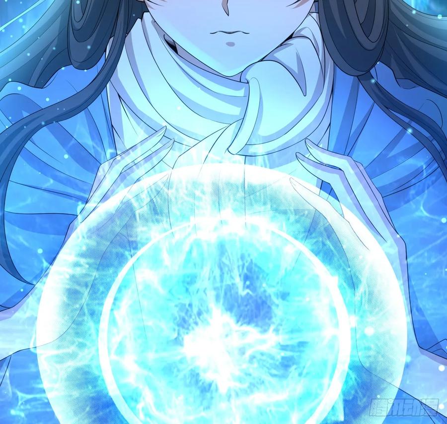 《地球第一剑》169话 我们的胜利 第51页