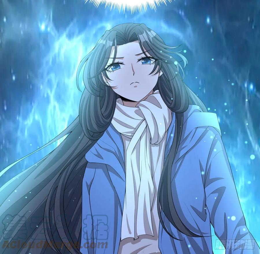 《地球第一剑》169话 我们的胜利 第46页