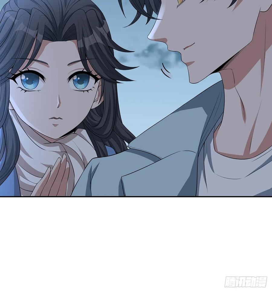 《地球第一剑》169话 我们的胜利 第9页