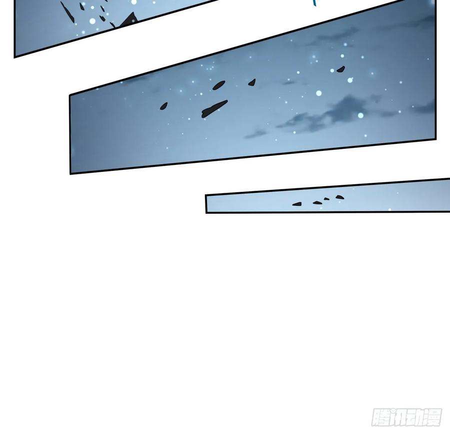 《地球第一剑》169话 我们的胜利 第38页