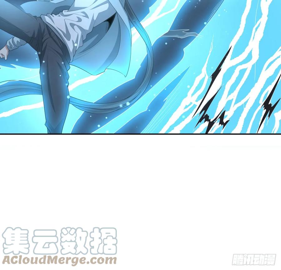 《地球第一剑》169话 我们的胜利 第31页
