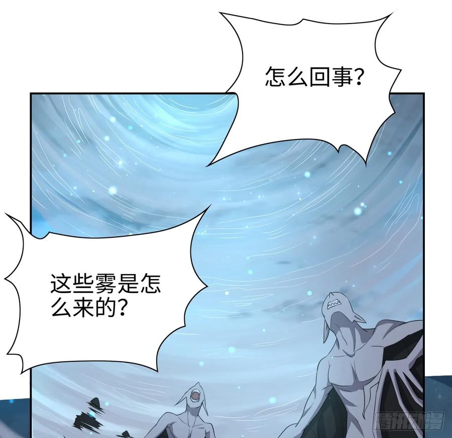 《地球第一剑》169话 我们的胜利 第53页