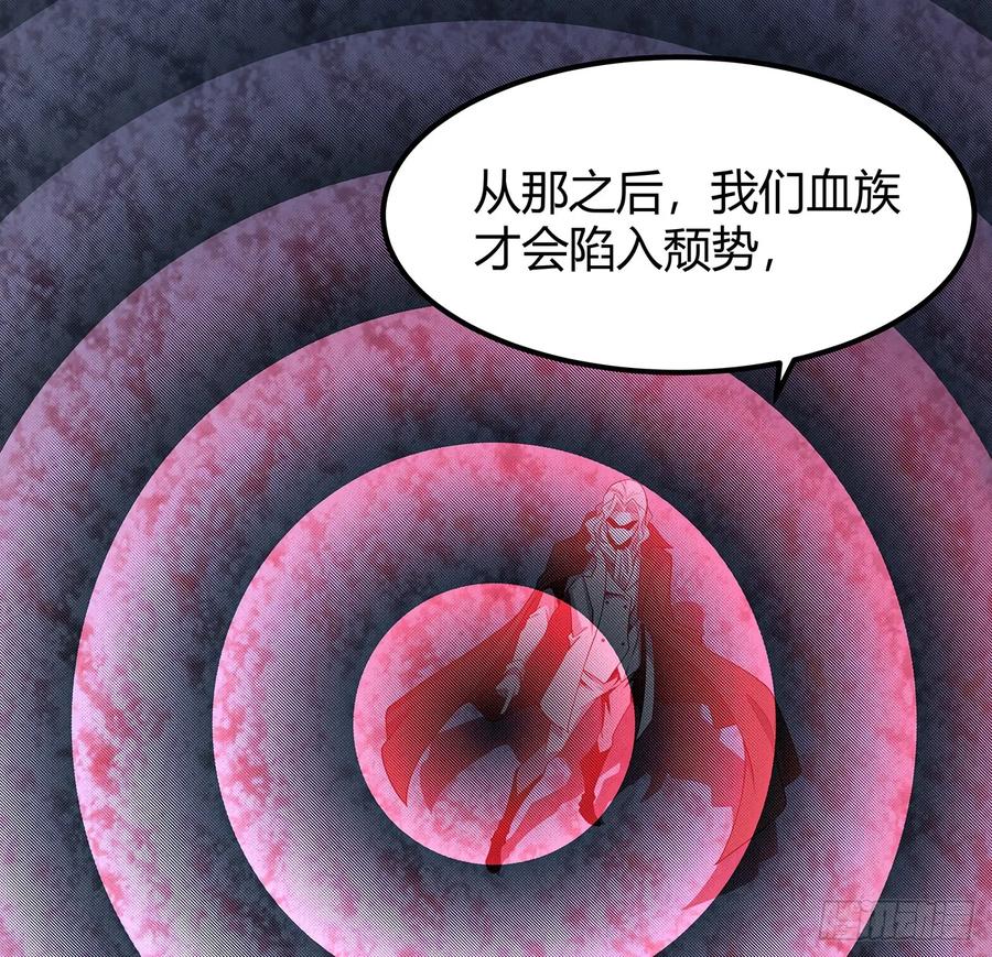 《地球第一剑》170话 切磋一下如何？ 第15页