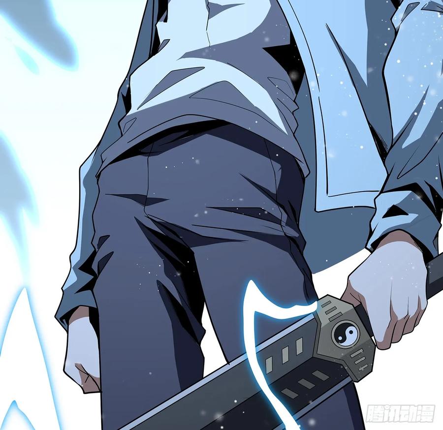 《地球第一剑》170话 切磋一下如何？ 第35页