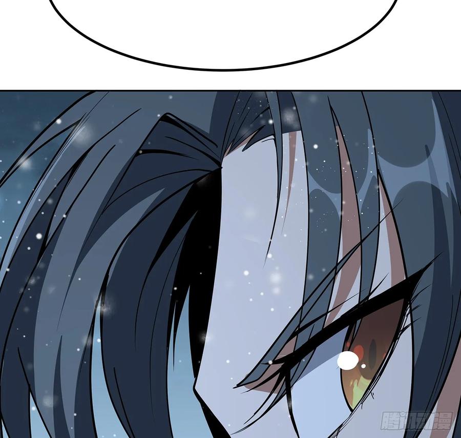 《地球第一剑》170话 切磋一下如何？ 第54页