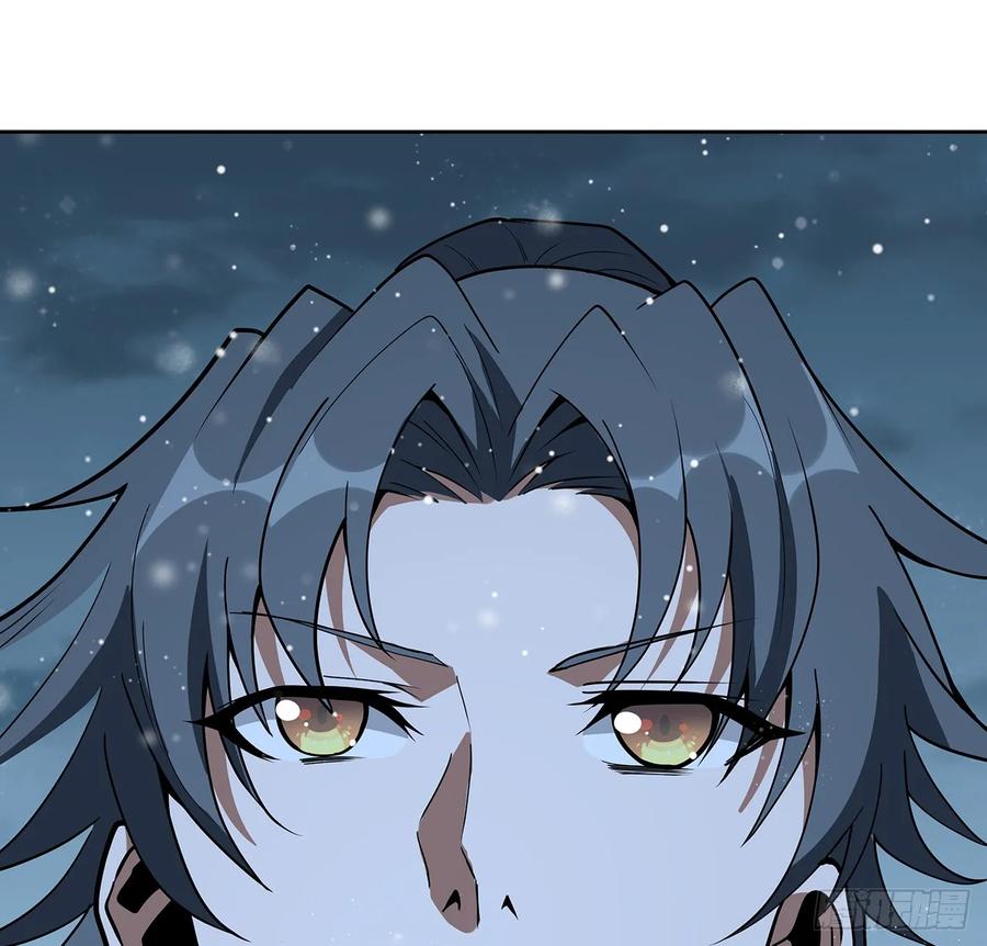《地球第一剑》170话 切磋一下如何？ 第39页