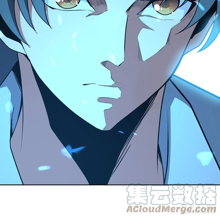 《地球第一剑》170话 切磋一下如何？ 第28页