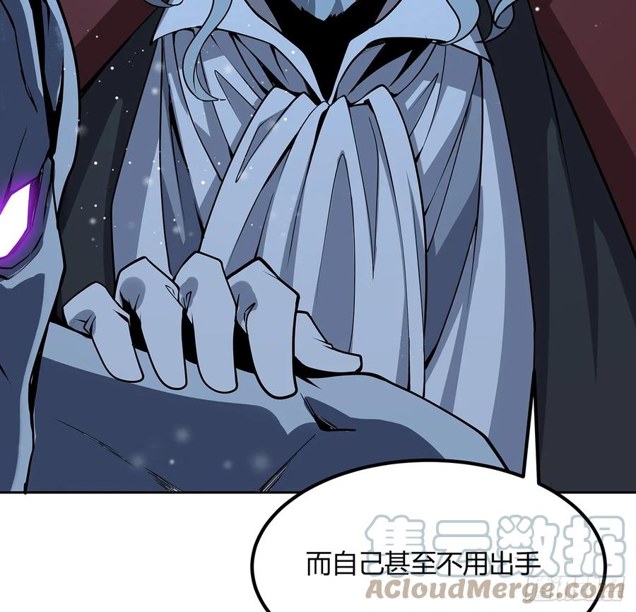 《地球第一剑》170话 切磋一下如何？ 第7页