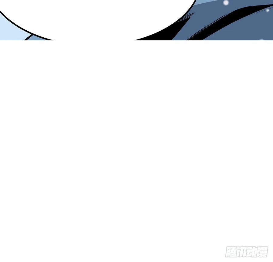《地球第一剑》170话 切磋一下如何？ 第56页
