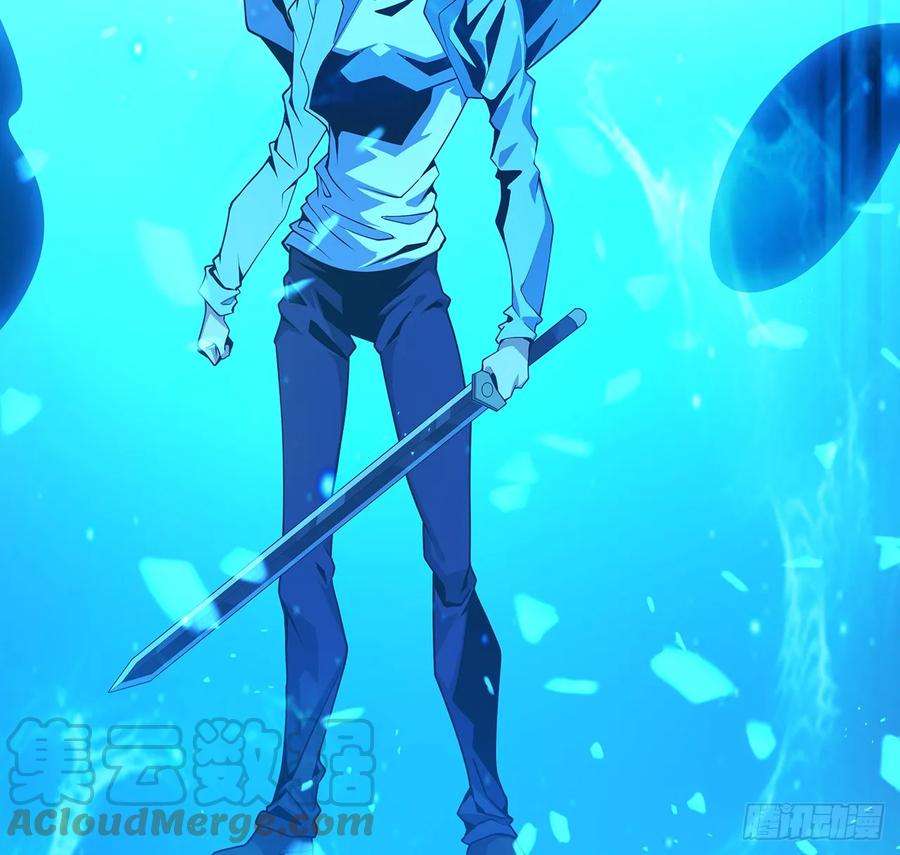 《地球第一剑》170话 切磋一下如何？ 第25页