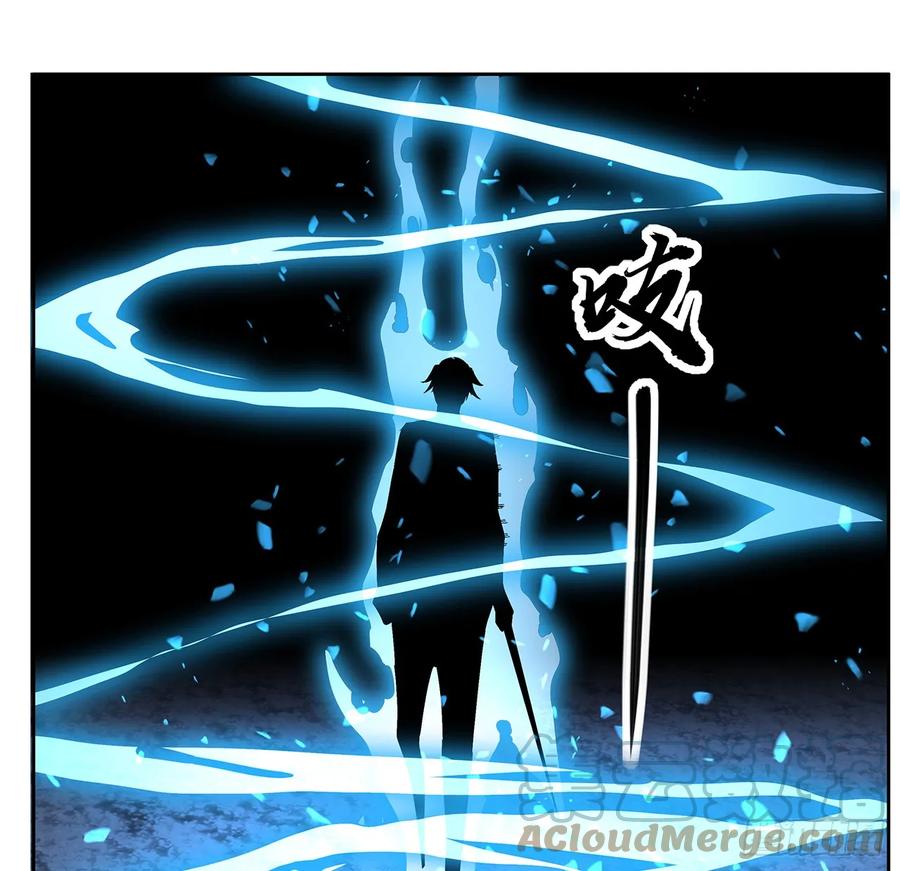 《地球第一剑》170话 切磋一下如何？ 第22页
