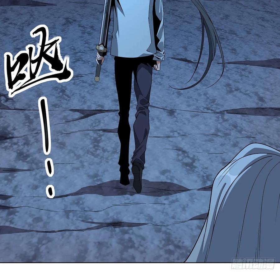 《地球第一剑》171话 装也是技术活 第3页
