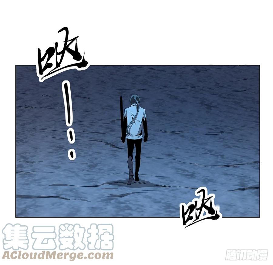 《地球第一剑》171话 装也是技术活 第4页