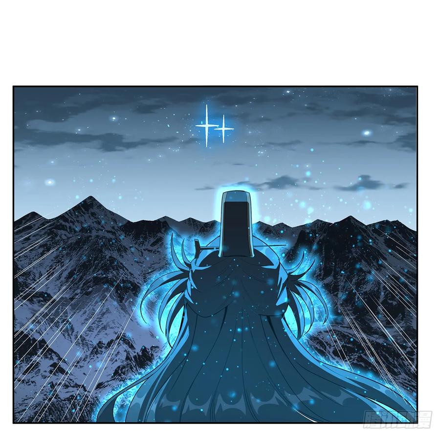 《地球第一剑》171话 装也是技术活 第45页