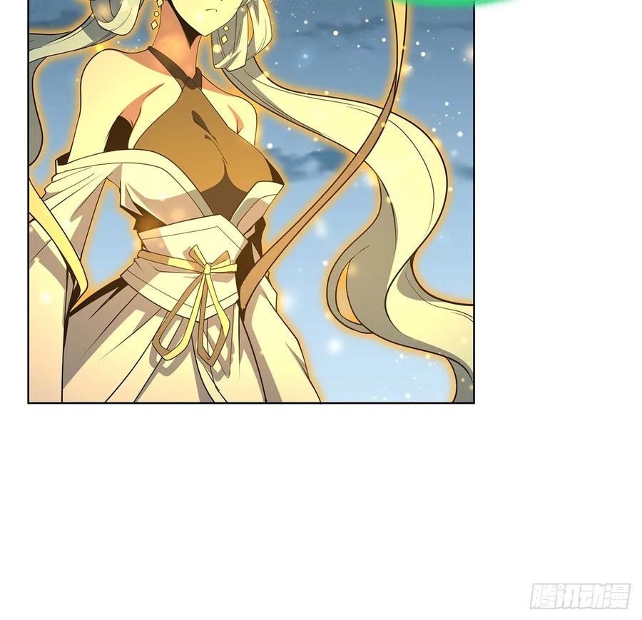 《地球第一剑》171话 装也是技术活 第20页