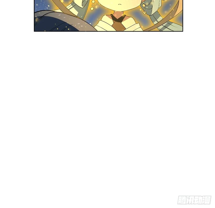《地球第一剑》171话 装也是技术活 第11页