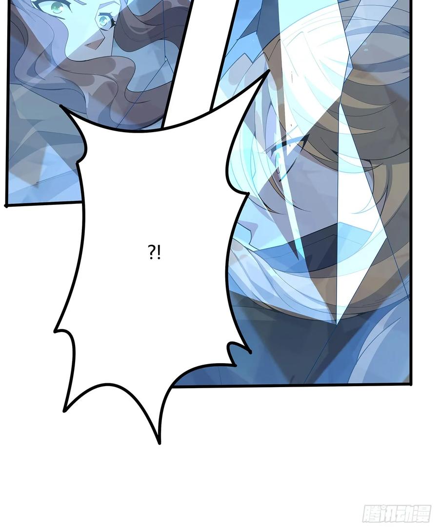 《地球第一剑》171话 装也是技术活 第65页