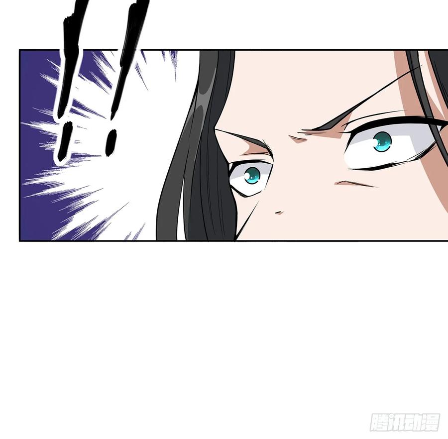 《地球第一剑》171话 装也是技术活 第44页