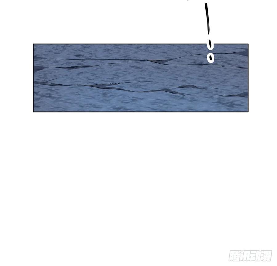《地球第一剑》171话 装也是技术活 第5页