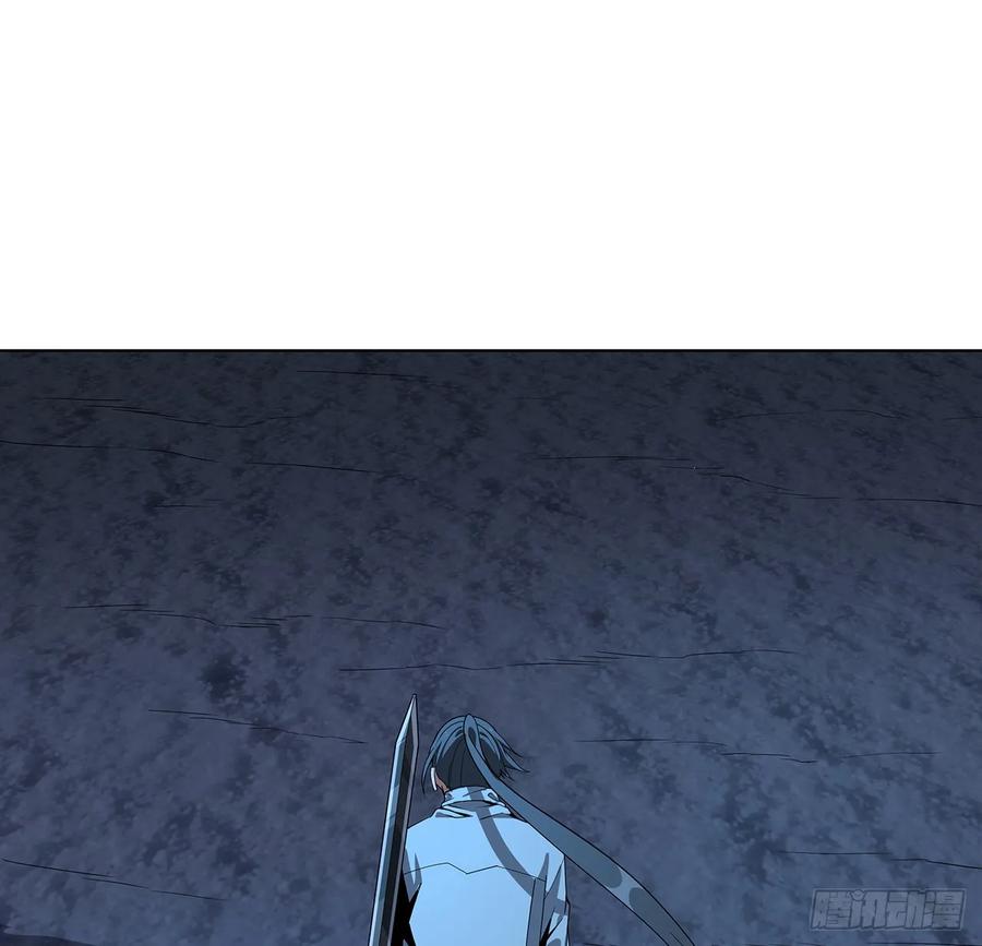 《地球第一剑》171话 装也是技术活 第2页