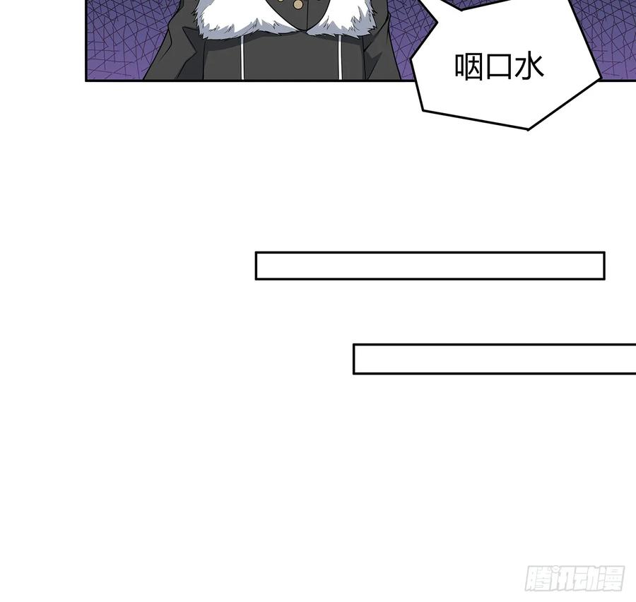 《地球第一剑》171话 装也是技术活 第38页