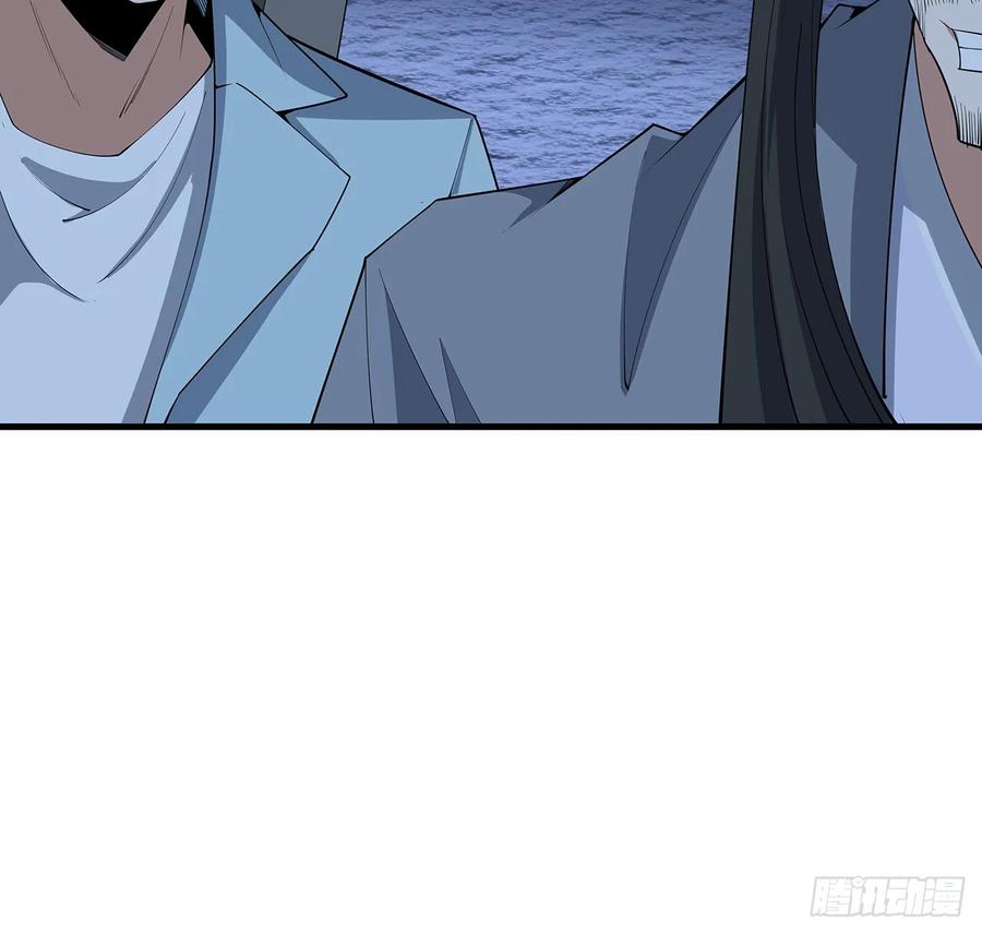 《地球第一剑》172话 两位大佬的对话 第56页