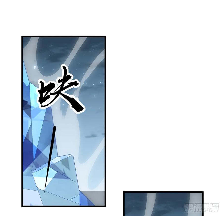 《地球第一剑》172话 两位大佬的对话 第45页