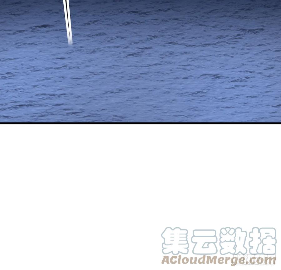 《地球第一剑》172话 两位大佬的对话 第7页