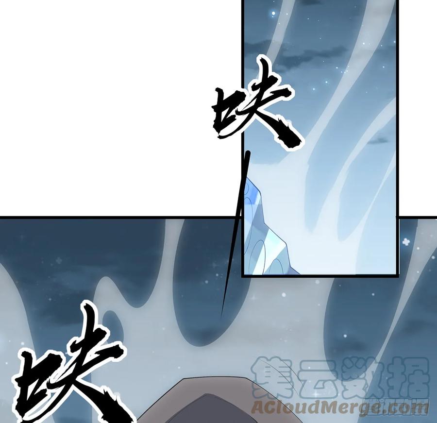 《地球第一剑》172话 两位大佬的对话 第46页