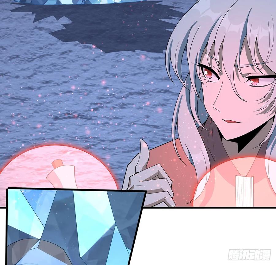 《地球第一剑》172话 两位大佬的对话 第24页