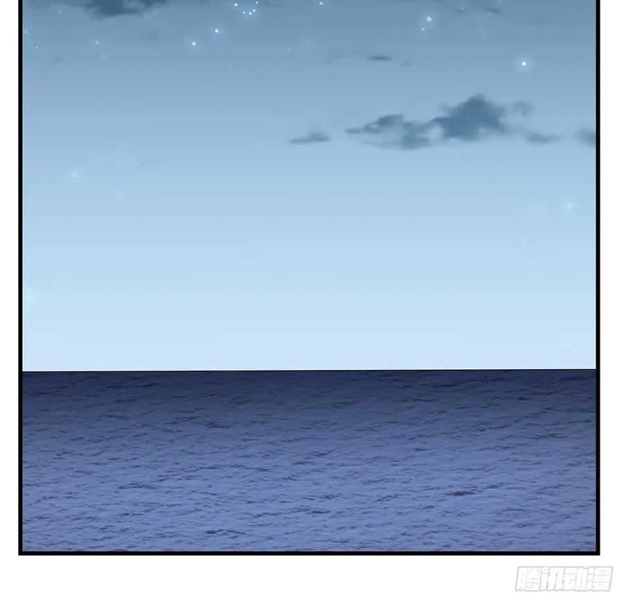 《地球第一剑》172话 两位大佬的对话 第3页