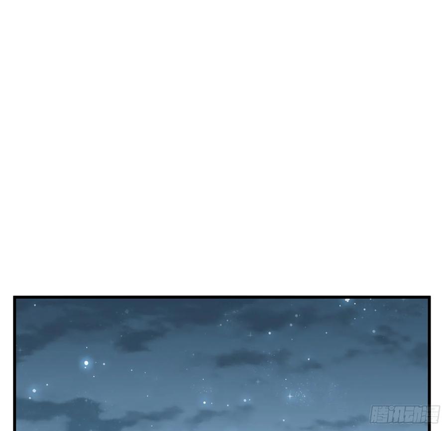 《地球第一剑》172话 两位大佬的对话 第2页