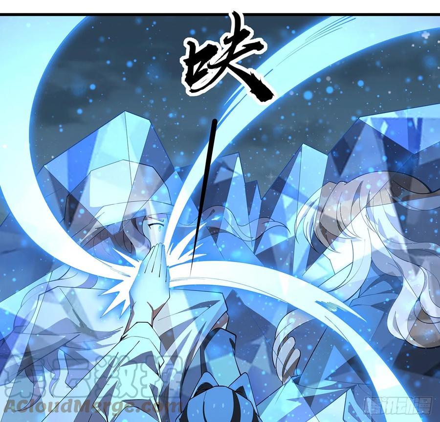 《地球第一剑》172话 两位大佬的对话 第43页