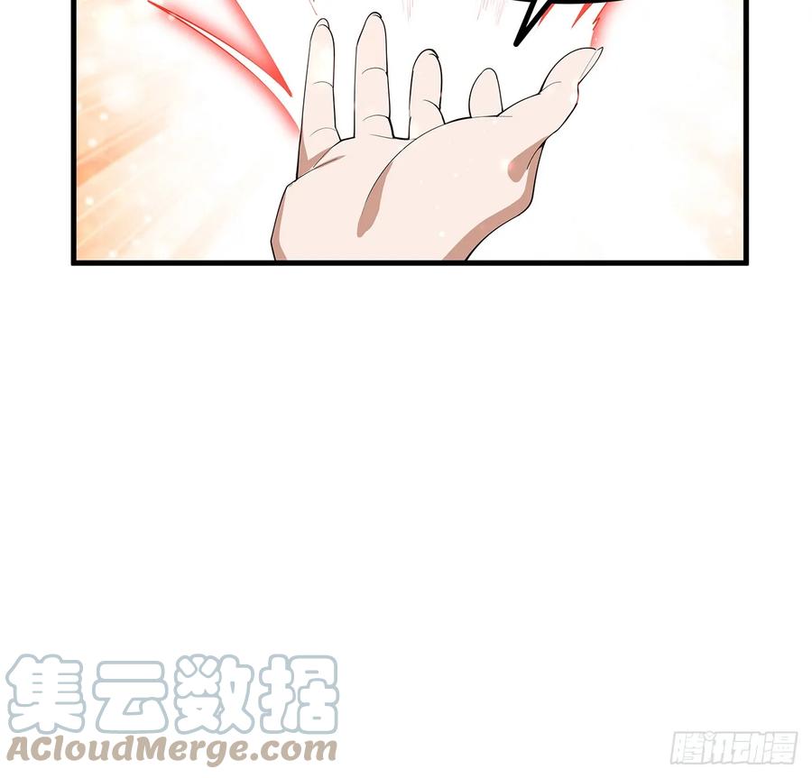《地球第一剑》172话 两位大佬的对话 第22页