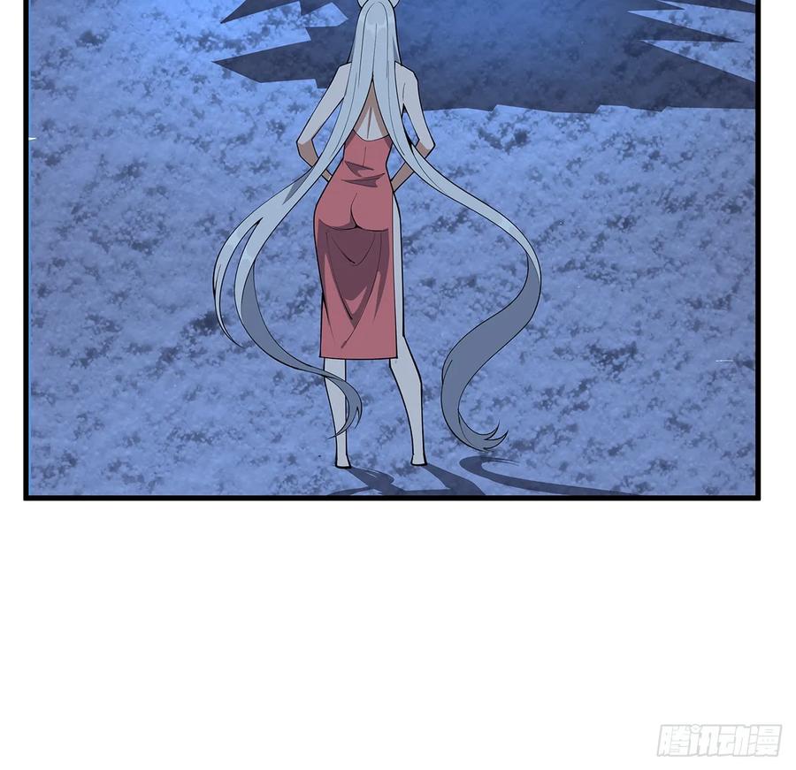 《地球第一剑》172话 两位大佬的对话 第5页